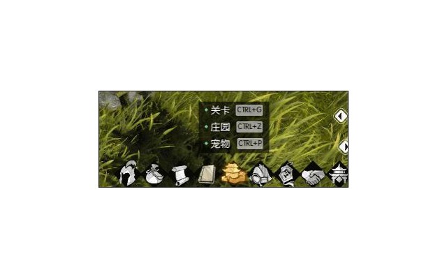 逆水寒端游客户端