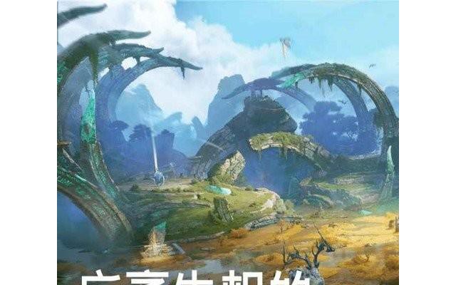 王者荣耀世界pc端