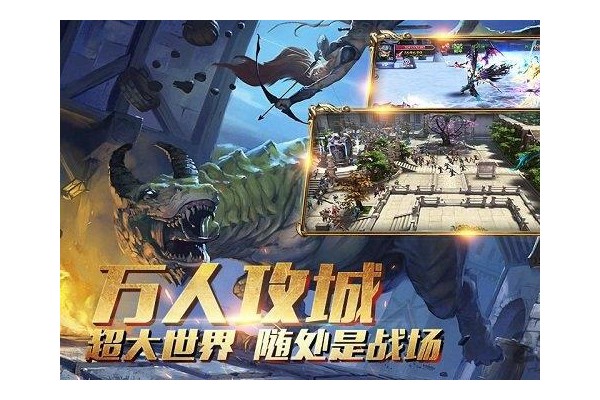 暗影战歌ios手游
