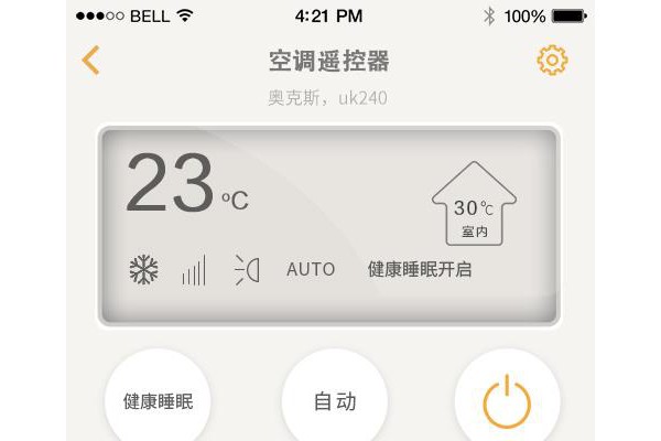 智慧星手机版