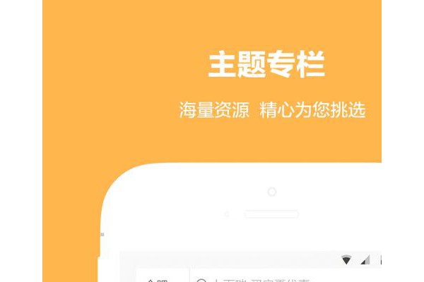 百瑞看房网
