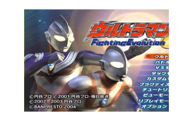 奥特曼格斗进化3电脑版