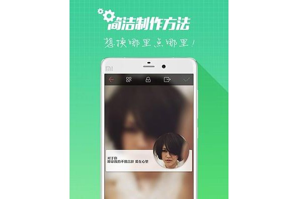 鲜柚桌面(自己制作姓氏照片)