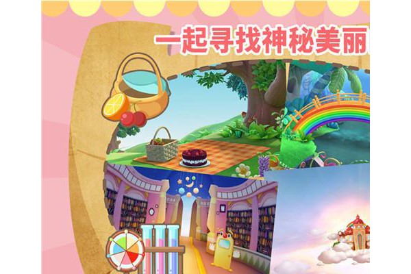 宝宝巴士讲故事之彩虹岛
