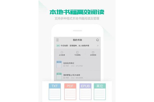 小牛看书