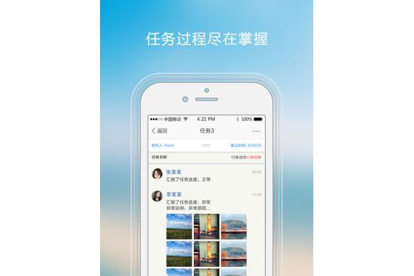 工作通