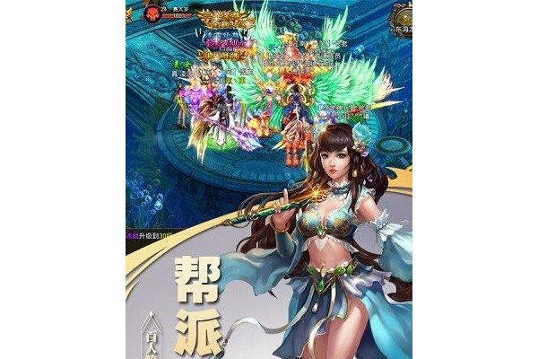逆仙ol内购破解版