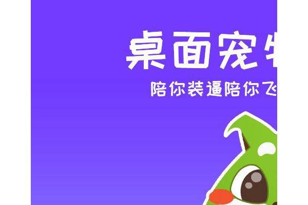 安狗狗桌面壁纸图片