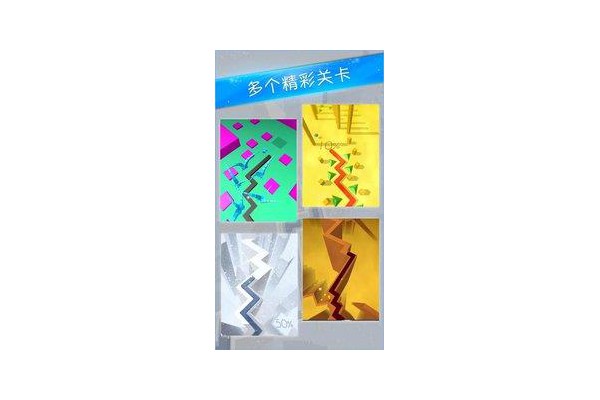 舞蹈线游戏