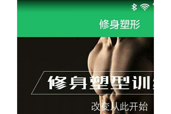 CoolbandAPP