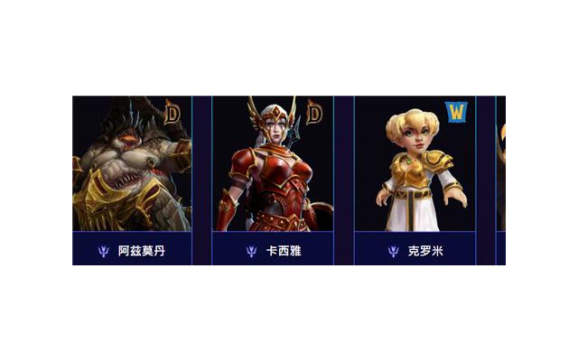 暴雪英霸国际服