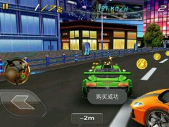 3d狂野飞车最高通缉内购破解版