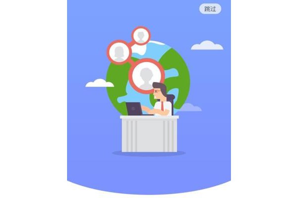 广西非公e家亲苹果版