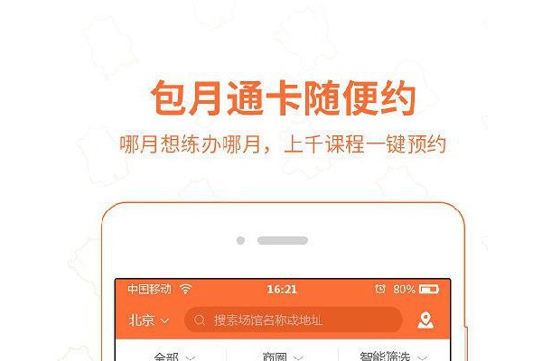 小熊快跑手机版