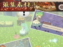 童话森林汉化破解版