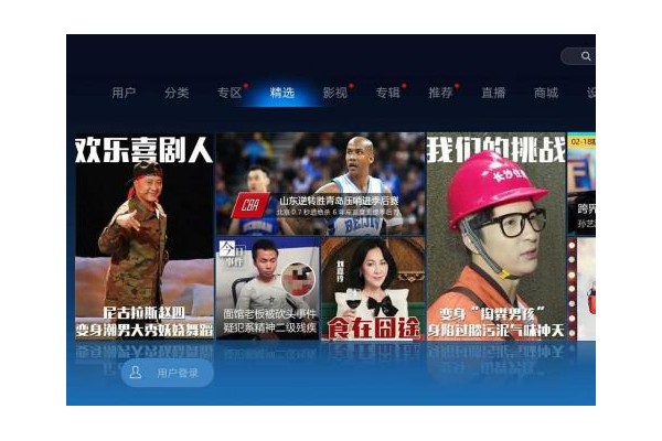魔力视频hd版手机版