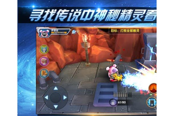 赛尔号之烈火苍穹内购破解版