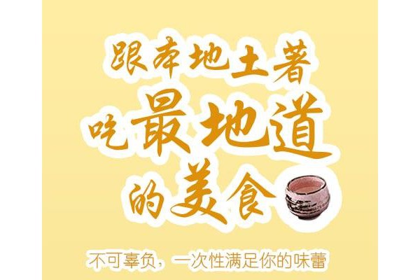 走天下手机版