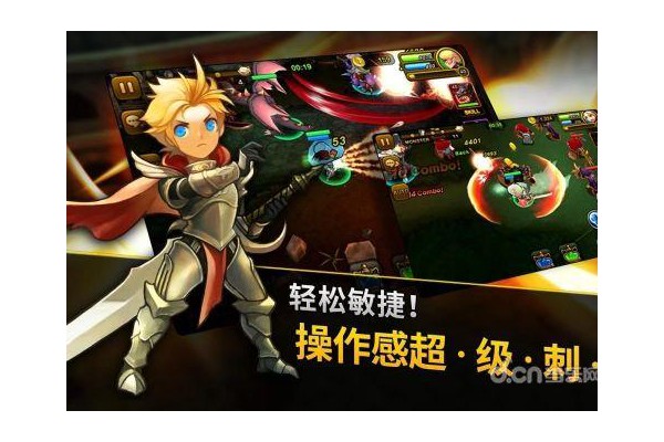 守护者猎人中文版