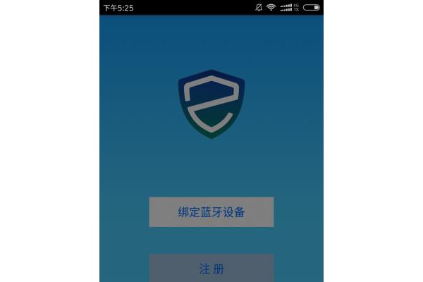 智贝随身保