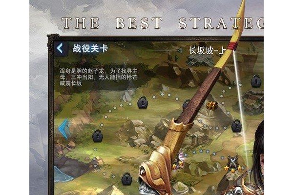 骁骑纵横苹果版