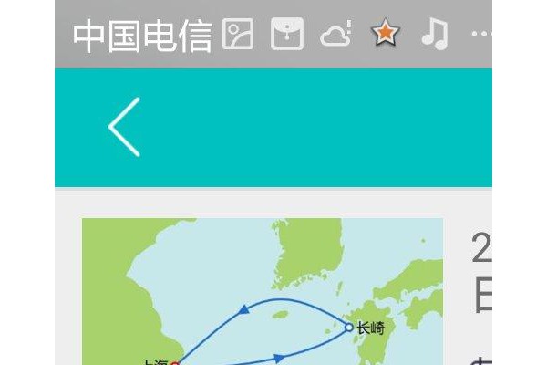 龙旅在线app