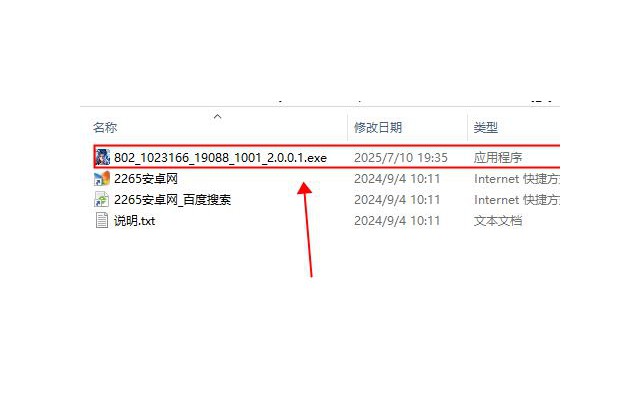 斗罗大陆猎魂世界pc版