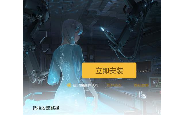 尘白禁区pc端