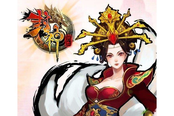 热血封神苹果版