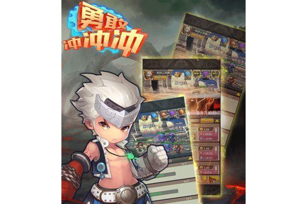 勇敢者闯关手机版