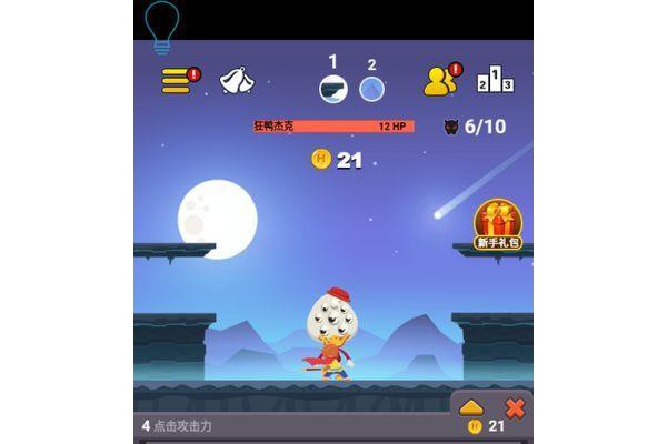 疯疯斗怪兽手机版