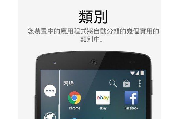 程序启动器软件