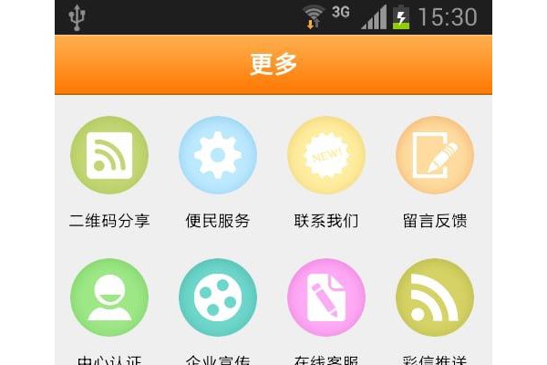 教育百事通手机版