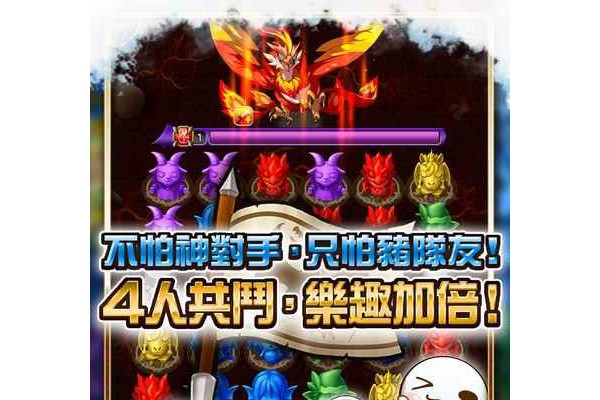 元素物语中文版