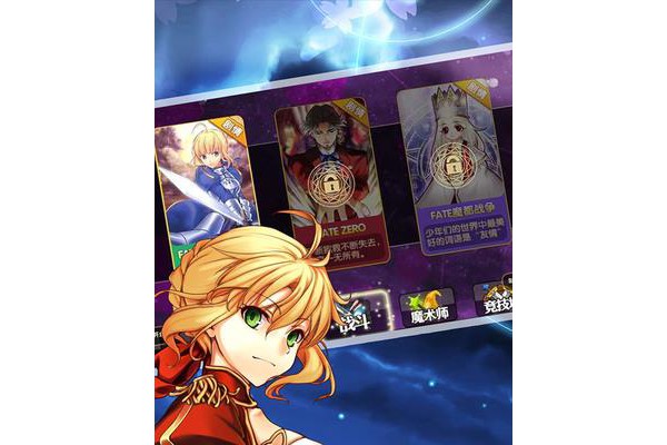 命运魔都战争手游百度版