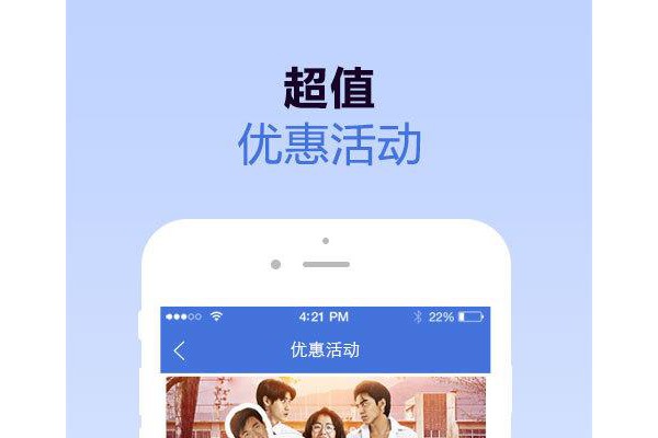 新视界影城