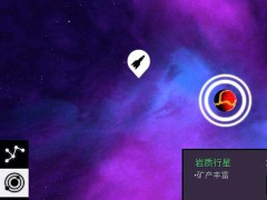 异星迷航中文破解版