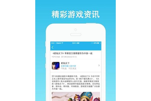 YOYO卡箱