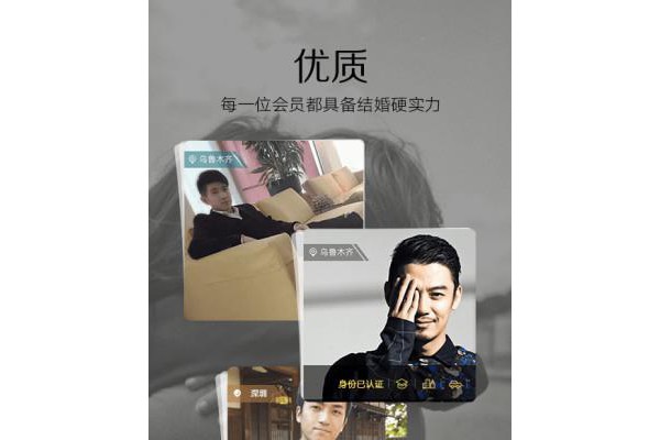 51结婚网