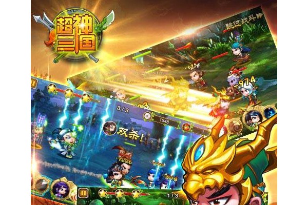 超神三国百度手机游戏