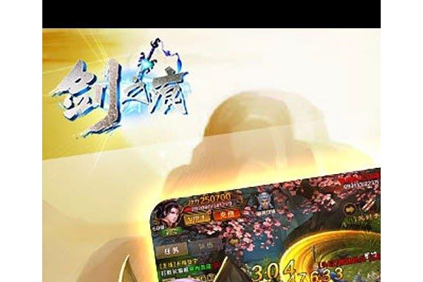 苹果端剑之痕最新版本