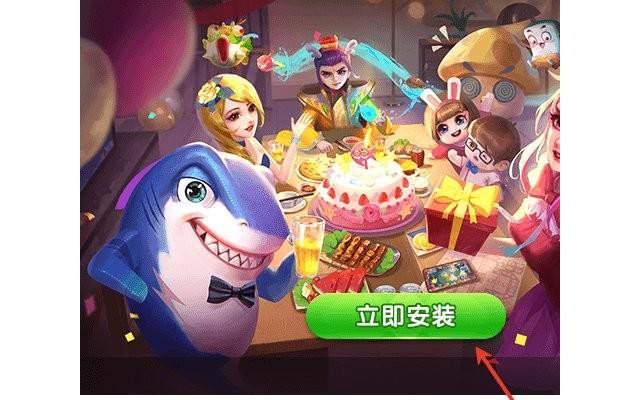 鱼丸游戏指尖捕鱼pc版