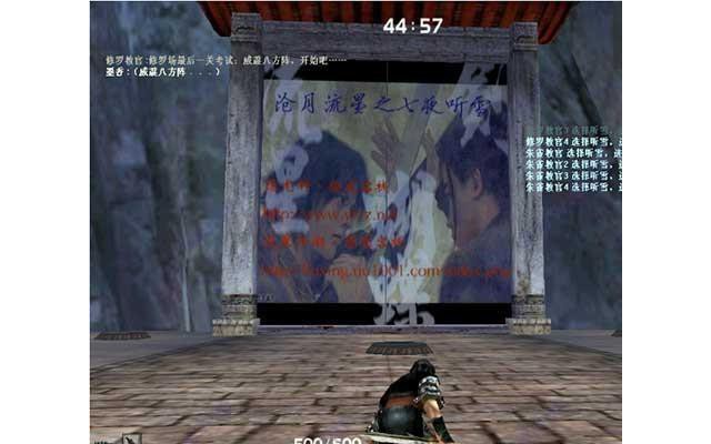 流星蝴蝶剑之七夜听雪官方电脑版