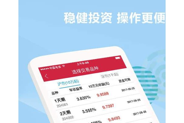 西部信天游3.0iphone版