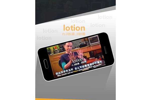 海豚美剧英语app