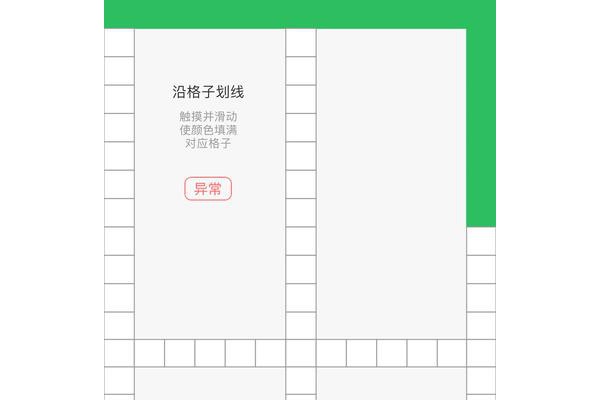 标准定价软件