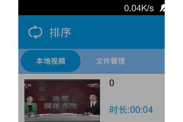 vst视频播放器手机版