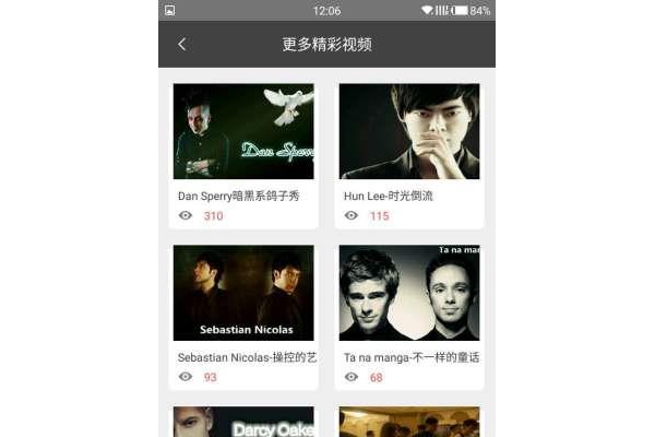 魔术吧app