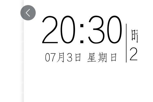 指纹密码文字锁屏手机版