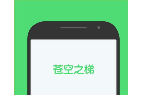 巅峰节奏游戏